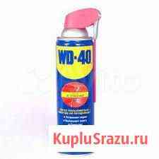 Очиститель WD-40 Секрет в Трубочке Хабаровск