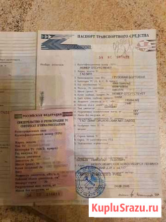 Продам Газ66 бортовой Новосибирск - изображение 1