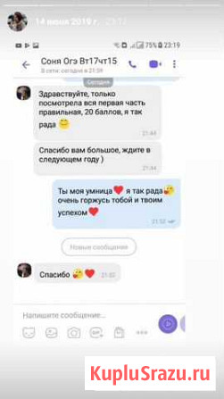 Репетитор по математике Иркутск - изображение 1