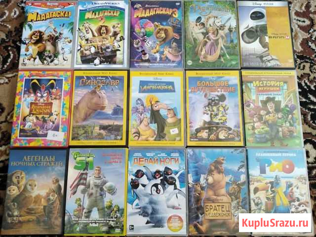 DVD мультфильмы Калининск - изображение 1