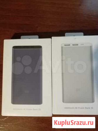 Продам xiaomi power bank 2s Новосибирск - изображение 1