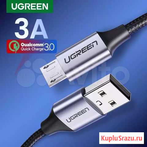 Ugreen Micro USB Кабель Воронеж - изображение 1