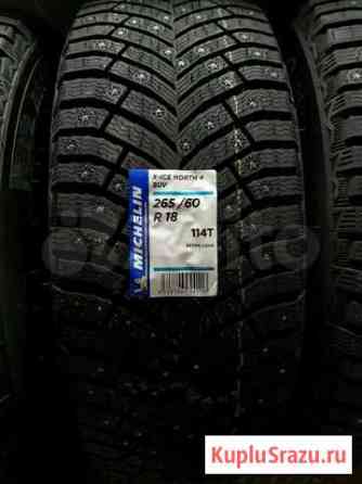 Шины Michelin X-Ice North 4 Сургут