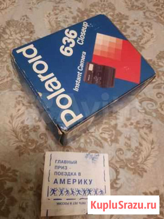 Фотоаппарат Polaroid 636 Ярославль - изображение 1