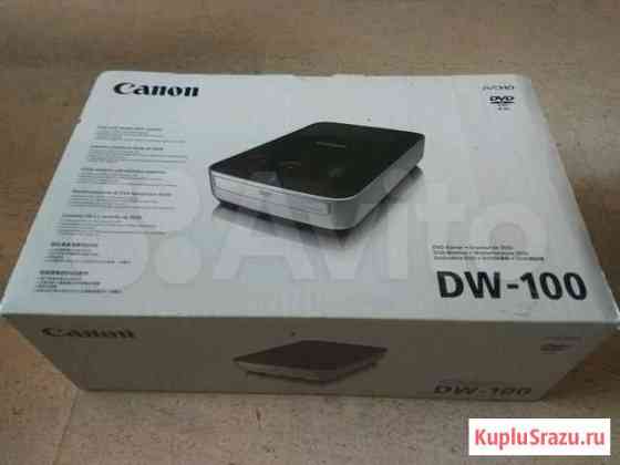 DVD рекордер Canon DW-100 новый Котельники