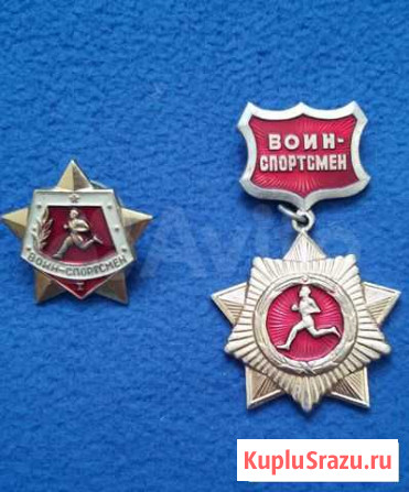 Знак воин-спортсмен СССР Красноярск - изображение 1