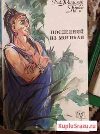Продам книги Бутурлиновка