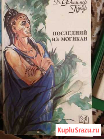 Продам книги Бутурлиновка - изображение 1