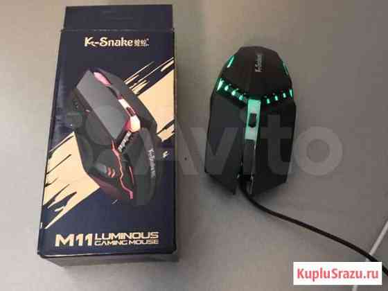 Игровая мышь Магнитогорск