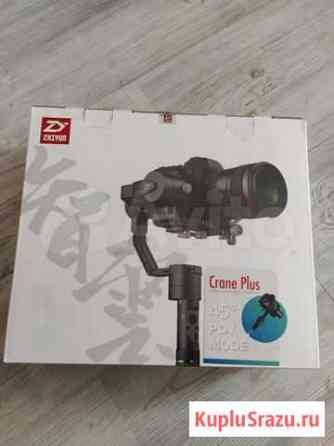 Zhiyun Crane Plus Магнитогорск