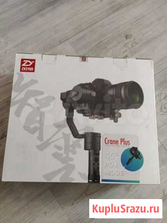 Zhiyun Crane Plus Магнитогорск - изображение 1
