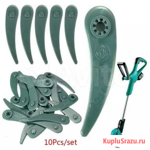 Ножи для косилки Bosch ART 26-18Li, ART 23-18 Li Ярославль - изображение 1