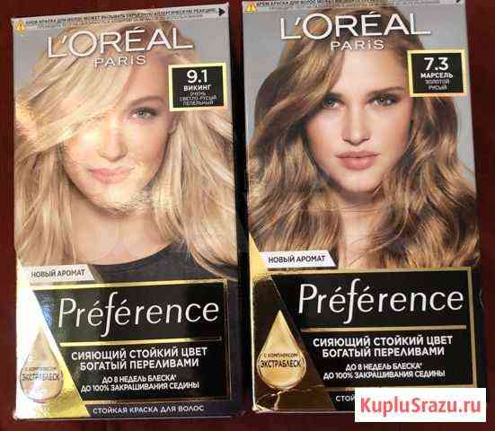 Краска для волос L’oreal Preference Кемерово