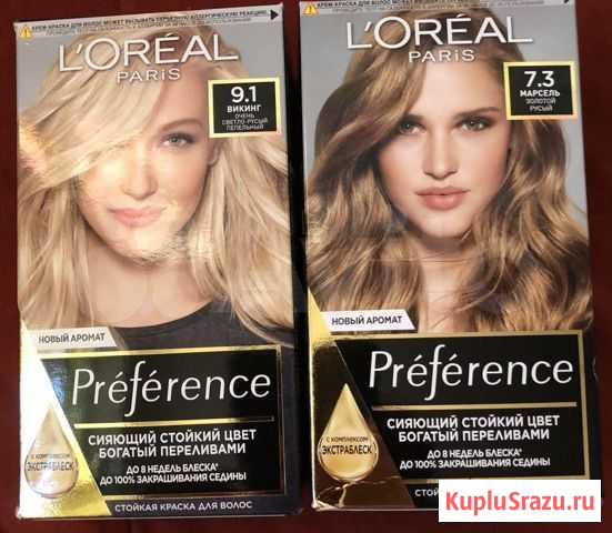 Краска для волос L’oreal Preference Кемерово - изображение 1