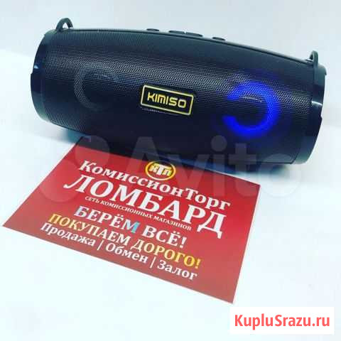 Колонка Kimiso Горно-Алтайск - изображение 1