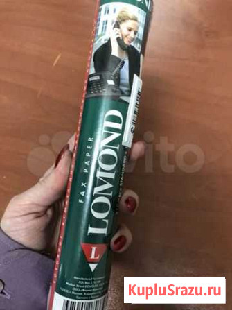 Бумага для факса Вологда - изображение 1
