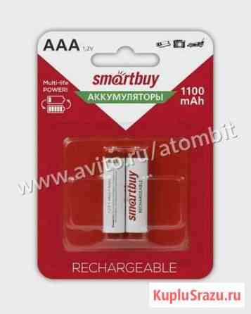 Аккумуляторы AAA R3 HR03 1.2В 1100mAh SmartBuy Челябинск