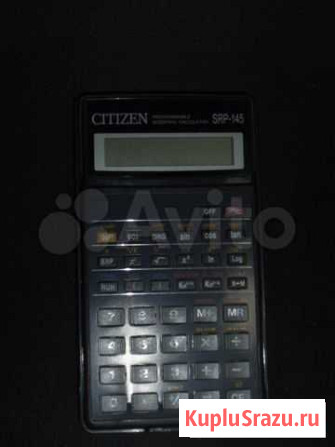 Калькулятор citizen - SRP 145. Новый Волгоград - изображение 1