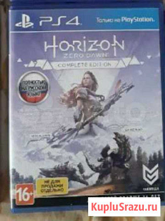 Игры на PS4 Обнинск - изображение 1