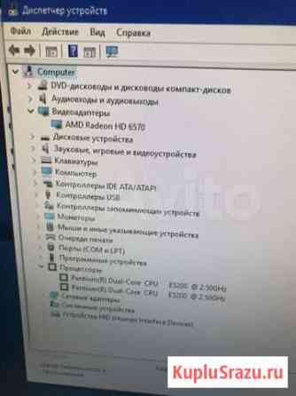Компьютер для работы и игр Южноуральск