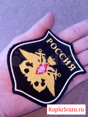 Нашивки-липучки Россия цена за 2 шт Севастополь - изображение 1