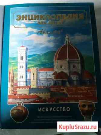 Книги Пятигорск