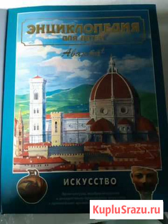 Книги Пятигорск - изображение 1