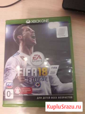 Игра Fifa 2018 Тольятти - изображение 1