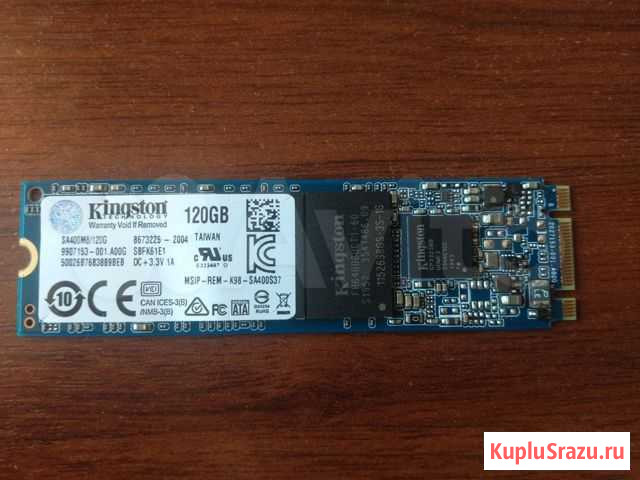 SSD M.2 120 Гб Самара - изображение 1