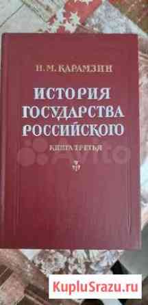 Птичка певчая, Решад Нури Гюнтевин Кисловодск