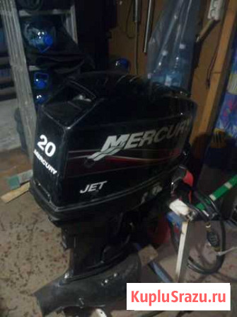 Merkuri 20 jet Новокузнецк - изображение 1