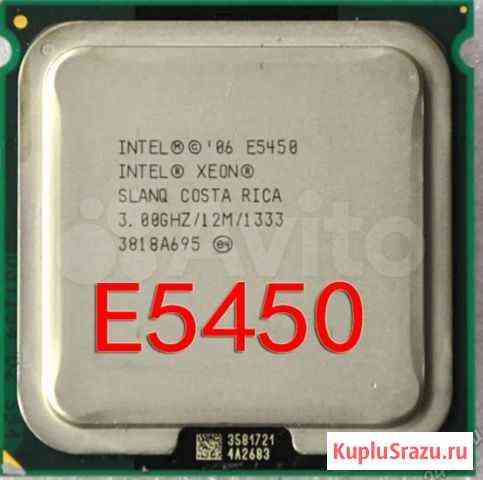 775 Xeon e5450 3.0 ггц 4 ядра аналог Q9650 Симферополь