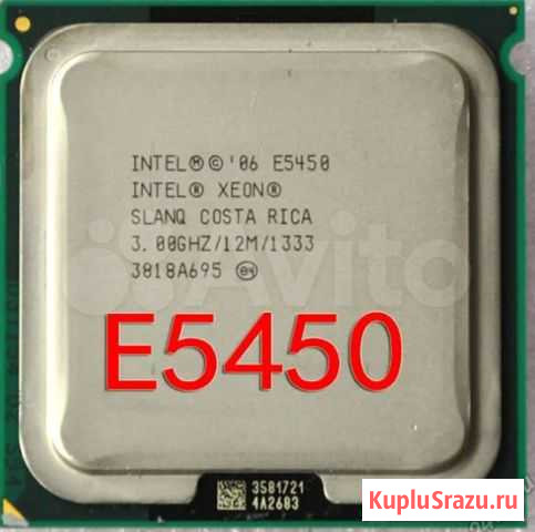 775 Xeon e5450 3.0 ггц 4 ядра аналог Q9650 Симферополь - изображение 1