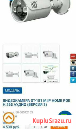 PROtechnology 01 системы безопасности Майкоп - изображение 1