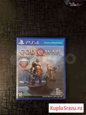 Игры для ps4 Новокузнецк