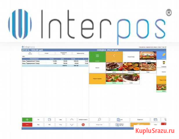 Interpos программа аналог кипер Айка Челябинск - изображение 1