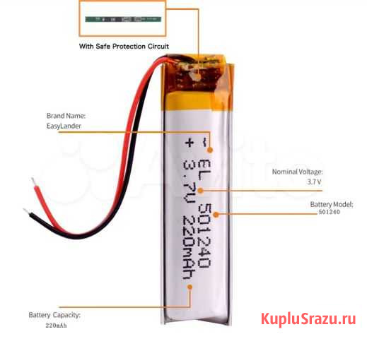 Аккумулятор 3.7В (3,7V) li-pol мини Нижний Новгород - изображение 1