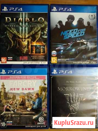 Игры для приставок ps4 Луга - изображение 1