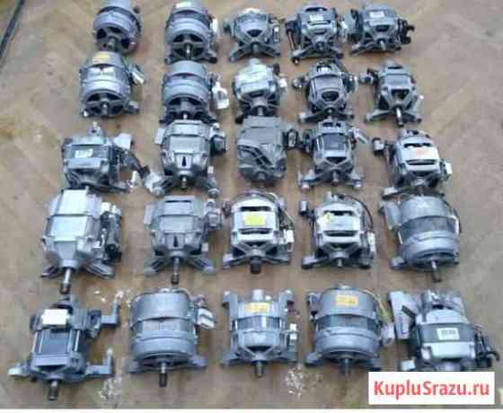 Двигатель стиральной машины Казань