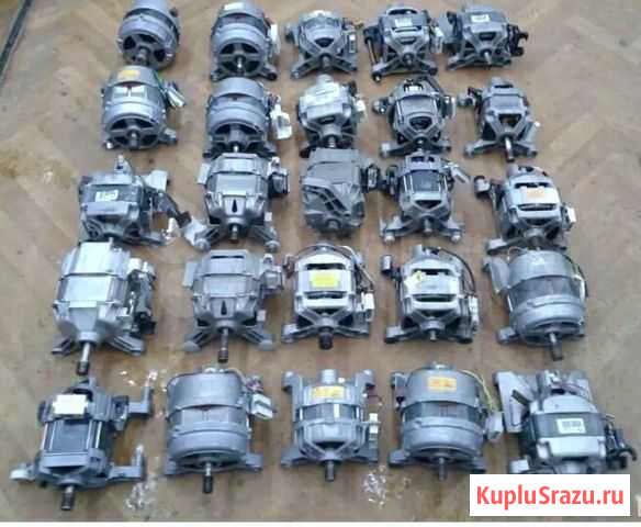 Двигатель стиральной машины Казань - изображение 1