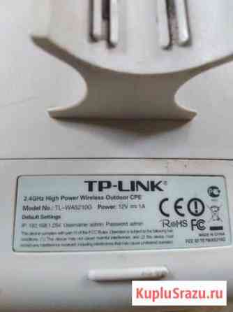 Точки доступа TP-Link 2шт Щекино