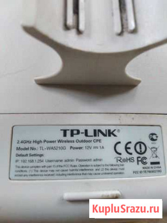 Точки доступа TP-Link 2шт Щекино - изображение 1