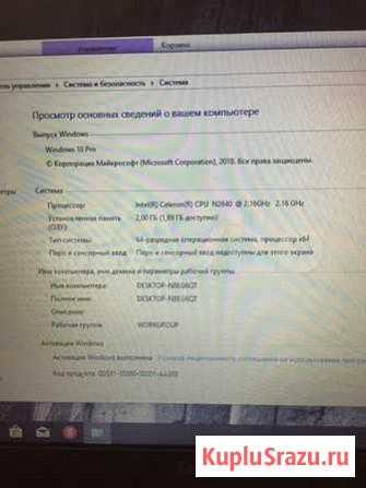 Ноутбук lenovo b50-30 Грабово - изображение 1
