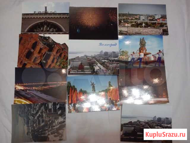 Открытки Волгоград - изображение 1