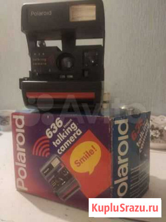 Polaroid 636 Ставрополь - изображение 1