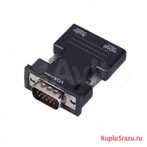 Hdmi-VGA адаптер (hdmi мама, VGA папа) Оренбург