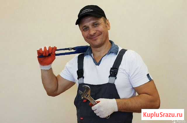 Сантехник Архангельск - изображение 1