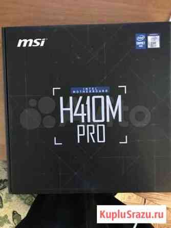 MSI H410M PRO + G6400 + кулер + ssd 128 + ddr4 8gb Бийск