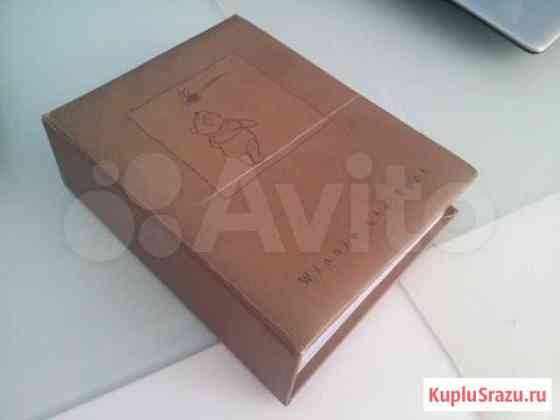 Фотоальбом Красноярск