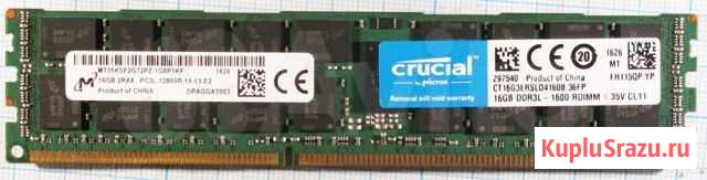 Оперативная память 16GB DDR3L- 1600 rdimm 35VCL11 Волгоград - изображение 1